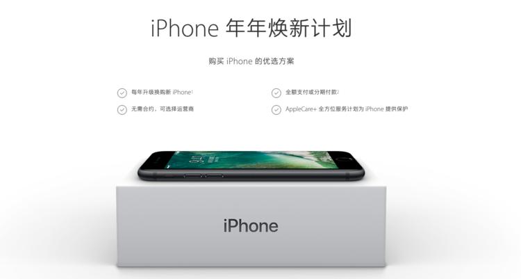 想换iPhone7的你，我这里有一份选购指南