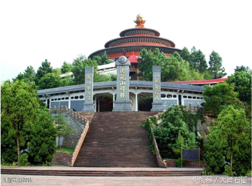 鄂州市莲花山风景区开放了吗,鄂州莲花山风景区路线图