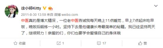 治癌症，该不该信“老中医”？