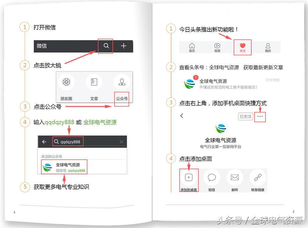 雷士灯具客厅灯接线图,灯具分控器怎么接线图
