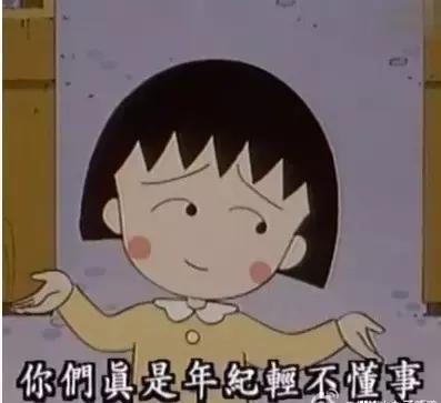 中秋节回家的童鞋，你的好日子到头了!