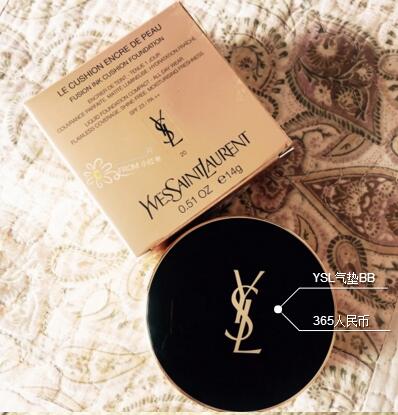 气垫爆款榜top1滋色,口碑最好十大护肤品牌气垫