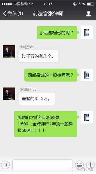 司改后法官月薪应涨到8000元、15000元、30000元