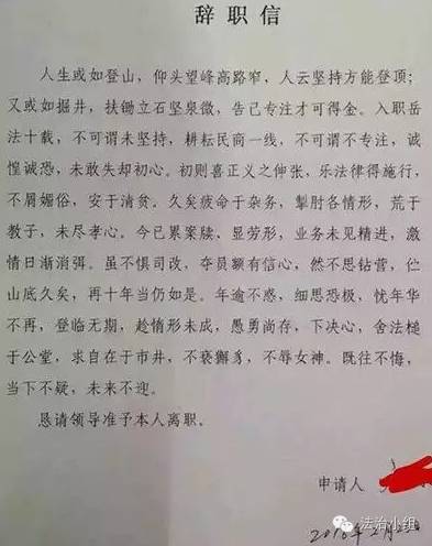 司改后法官月薪应涨到8000元、15000元、30000元