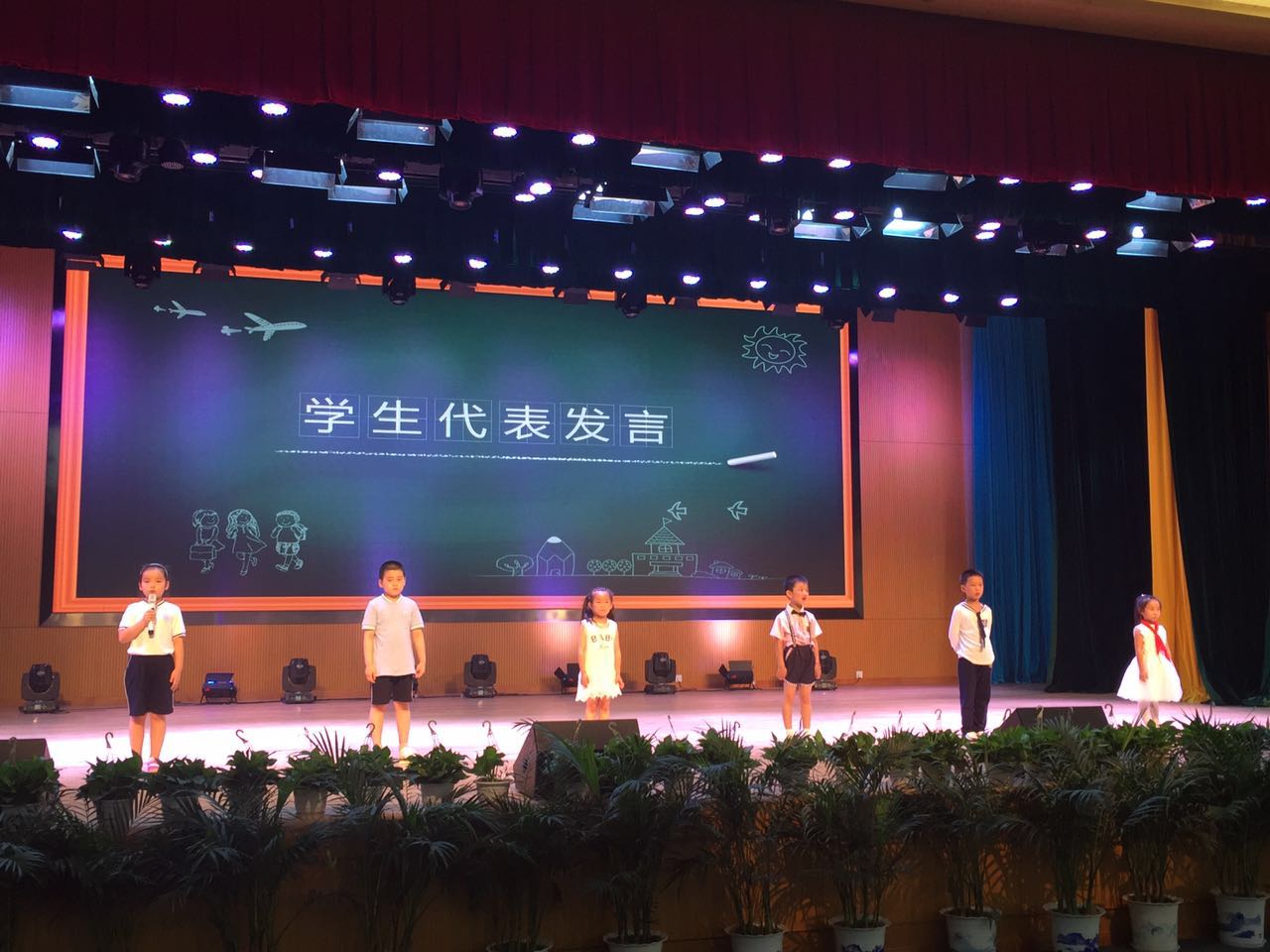 做润泽一生的教育—北师大常州附校开学典礼暨教师节庆祝活动
