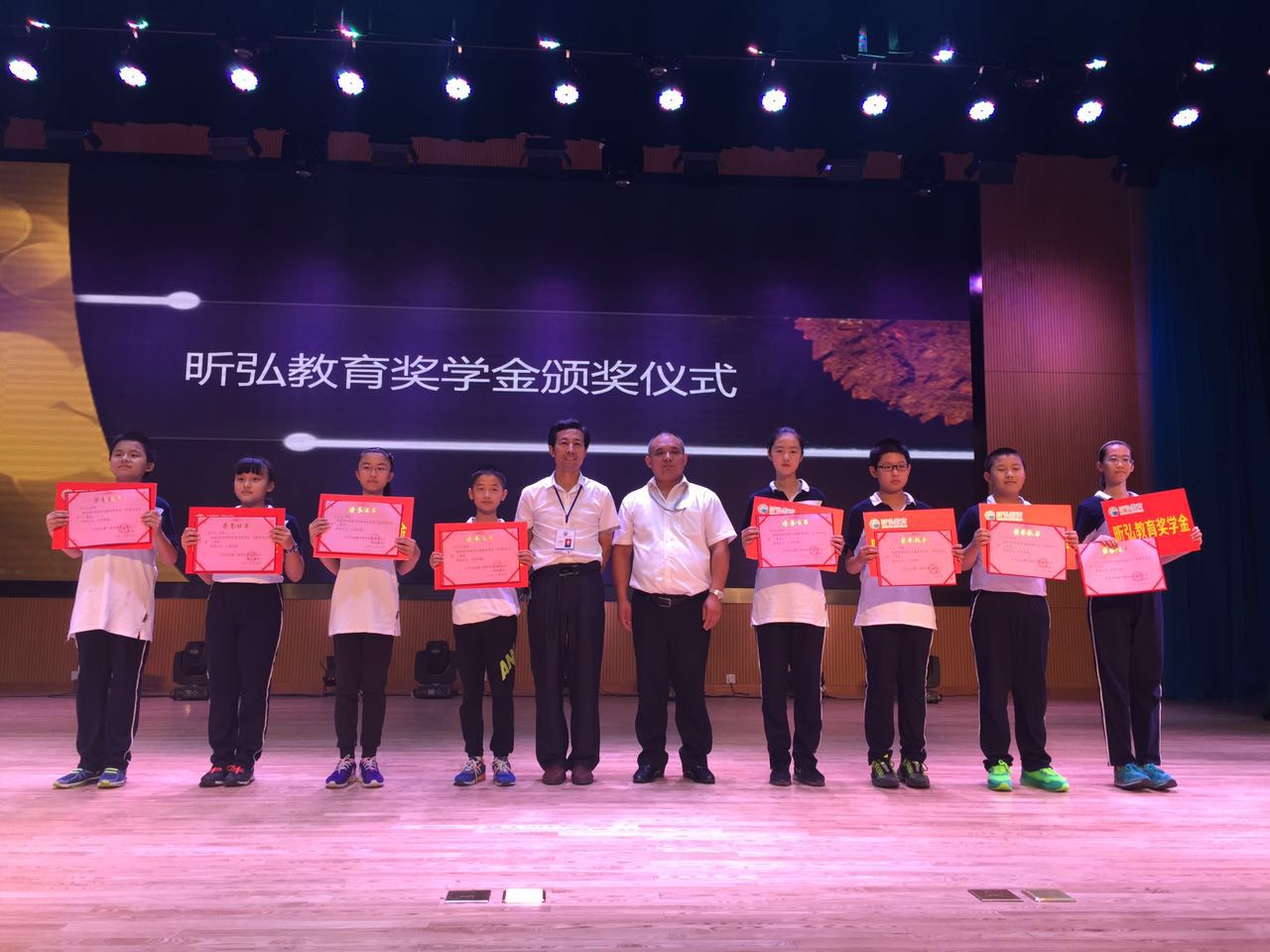 做润泽一生的教育—北师大常州附校开学典礼暨教师节庆祝活动