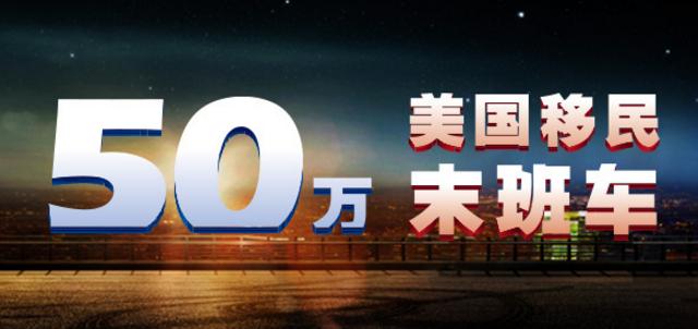 移民中介真的很坑吗,移民中介套路有多深