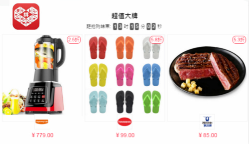 官方揭秘拼多多七天单品起爆,拼多多为啥活跃用户这么高