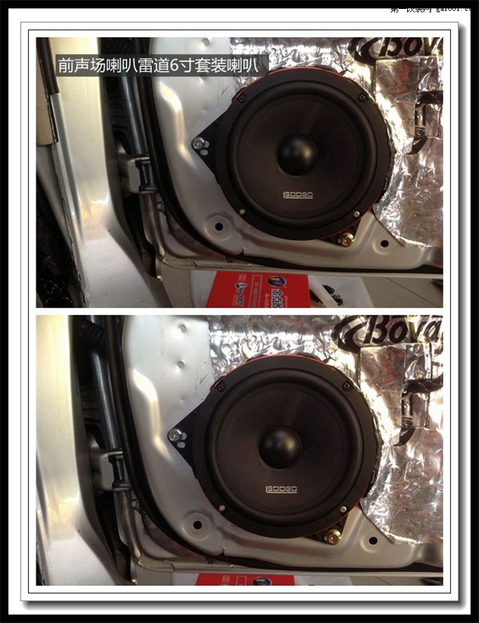 丰田花冠车载cd改装家用音响,西宁丰田花冠音响改装高音头