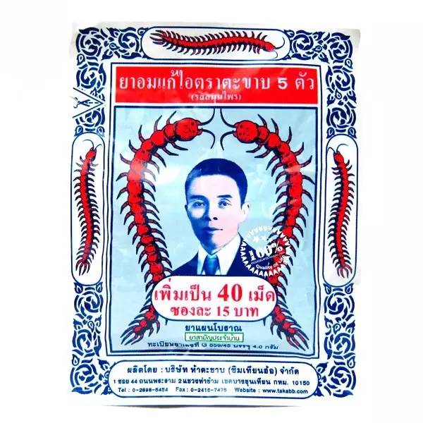 泰国有什么好东西值得购买,泰国哪些东西好吃又便宜