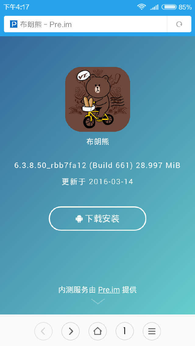 安卓手机怎么多开4个微信分身,安卓怎么多开微信分身软件教程