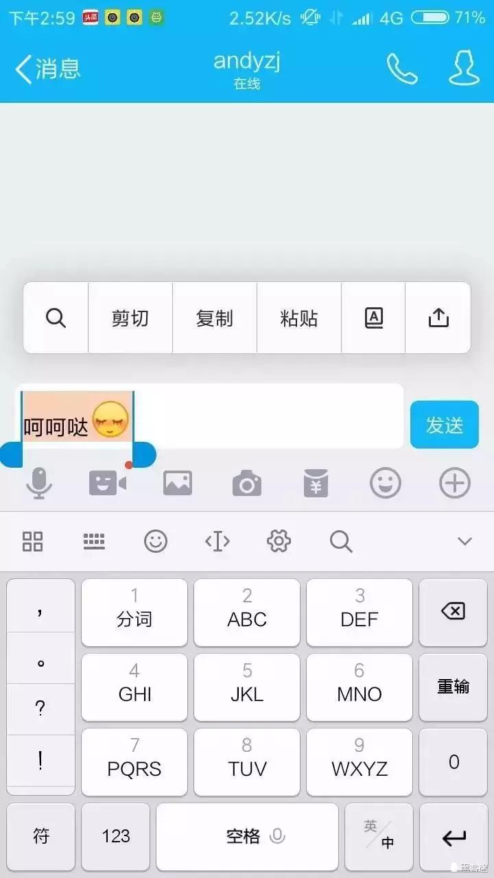 qq红包图片恶搞,qq红包最新恶搞代码