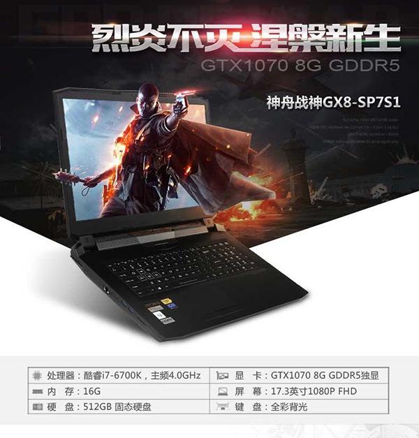 游戏本灯光颜值高推荐,光效好的游戏本