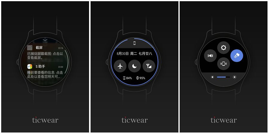 详细体验告诉你值不值得去,ticwatch2是蓝宝石版吗