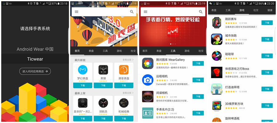详细体验告诉你值不值得去,ticwatch2是蓝宝石版吗