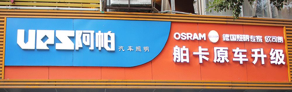 本田奥德赛安装定速巡航,新款本田奥德赛定速巡航安装视频