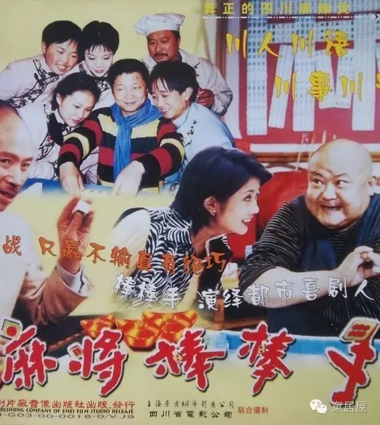 有关元素的电影推荐,十部必看电影元素