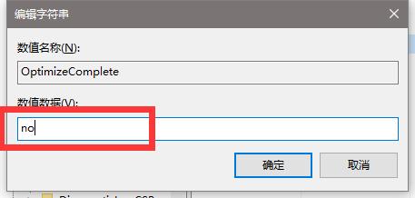 电脑硬盘噪音大,电脑硬盘声音大很卡