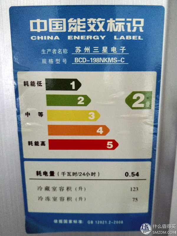 哈,你家的冰箱能安装QQ斗地主吗?