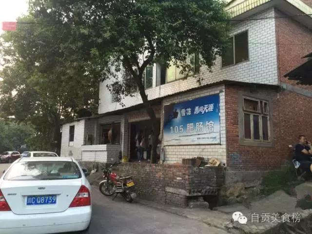 详解自贡这7家拽上天的馆子，凭什么顾客要受这份气！