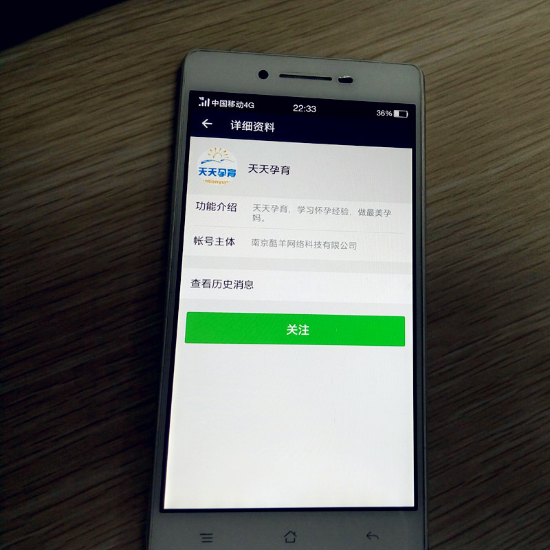 b超宝宝偏小怎么办,b超宝宝偏小两周会胎停吗