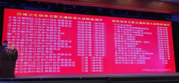 东华医疗,东华医疗企业宣传片