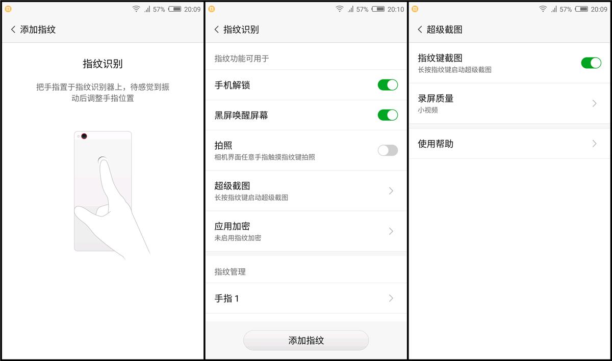 搭载骁龙820,4G+64G,跑分13万!努比亚Z11体验