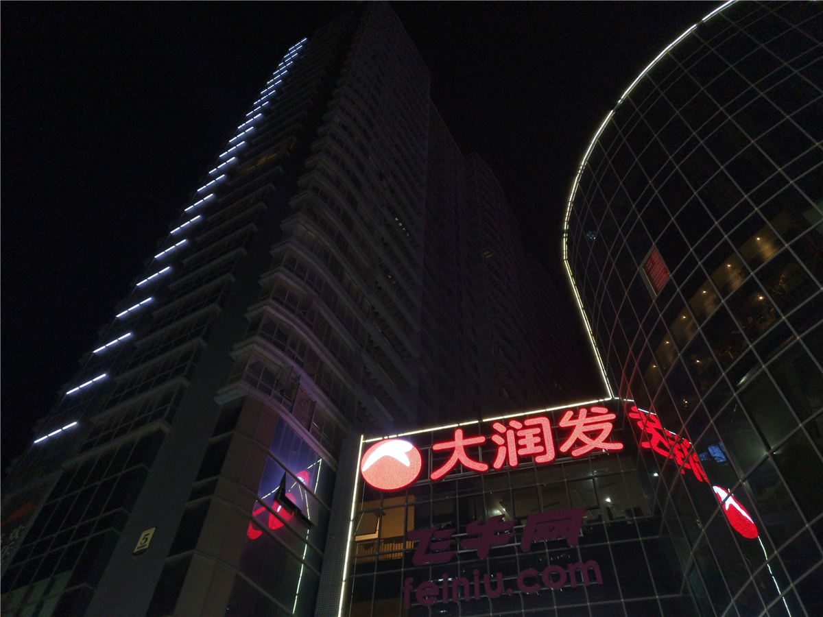 搭载骁龙820,4G+64G,跑分13万!努比亚Z11体验