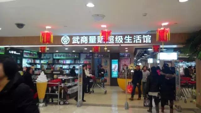 武汉进口商品超市,武汉有哪些进口零食商店