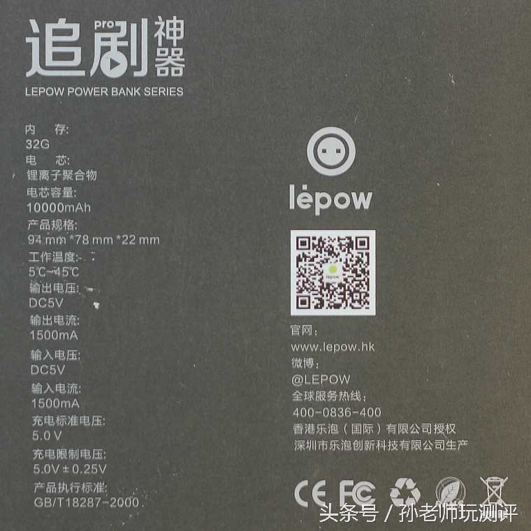 忙中偷闲的智能轻品—乐泡追剧神器