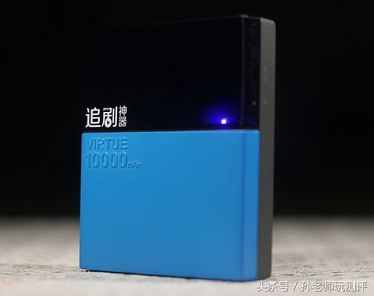 忙中偷闲的智能轻品—乐泡追剧神器