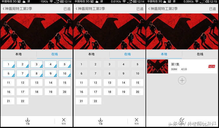 忙中偷闲的智能轻品—乐泡追剧神器