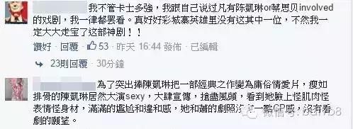 陈凯琳tvb台庆,tvb电视剧巨轮2合集解说完整版