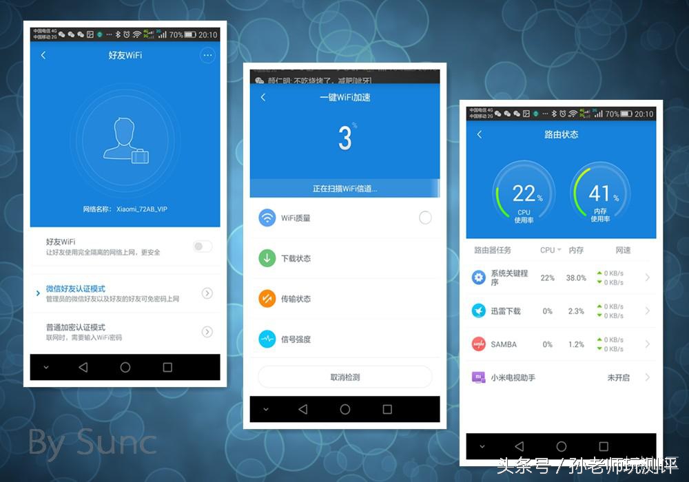 小米路由器3是智能路由器吗,小米路由器ax3000对比荣耀路由器3