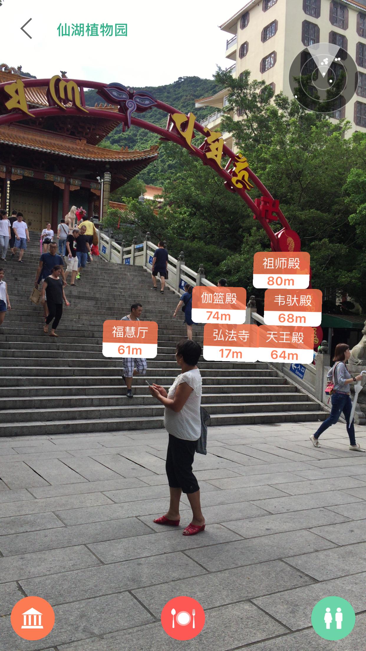 导航app真的能在旅游中帮到我们吗？