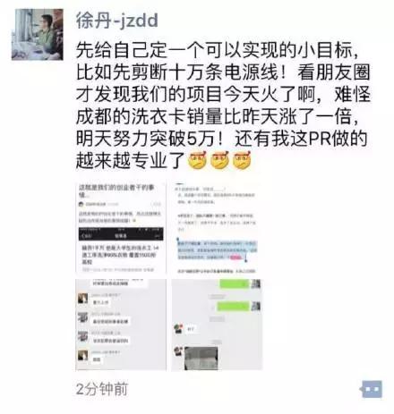 资深媒体人如何看“宅代洗”事件与“铅笔道”的不专业？