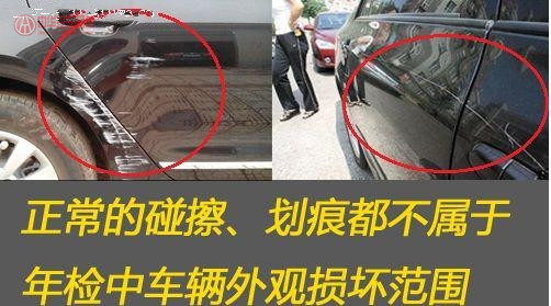 18年上牌二手车可以免检吗,二手车还能享受6年免检吗