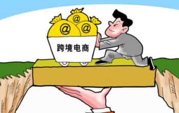 跨境电商的十大战略,跨境电商迎来爆发