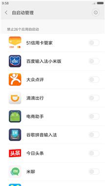 手机越用越卡评测,如何给手机提速解决卡顿