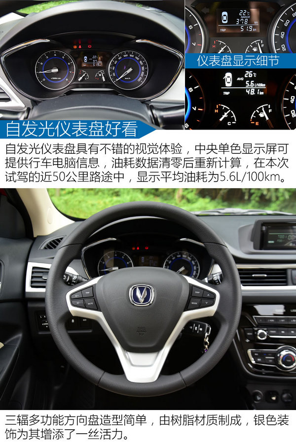 悦翔v7好漂亮,长安悦翔v7动力变差