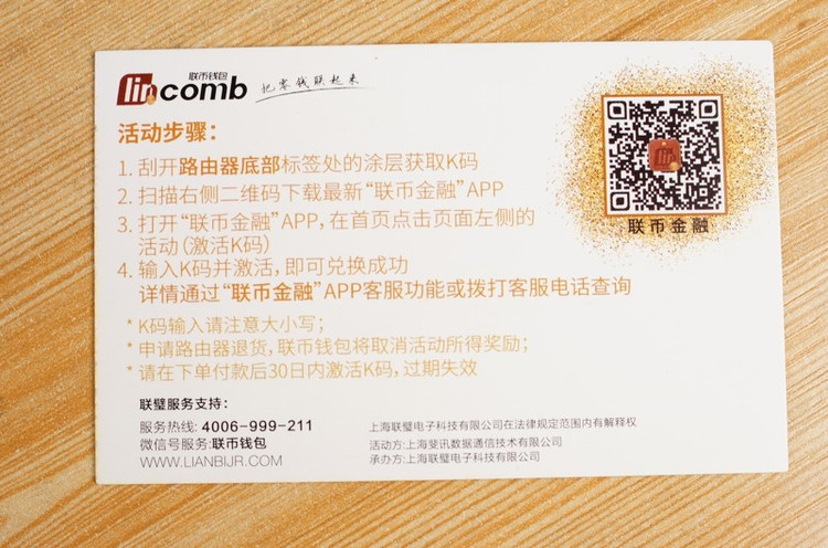 真正实现0元购,真能0.01元买到手机吗