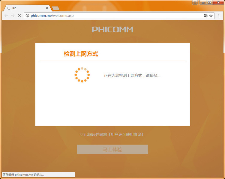 真正实现0元购,真能0.01元买到手机吗