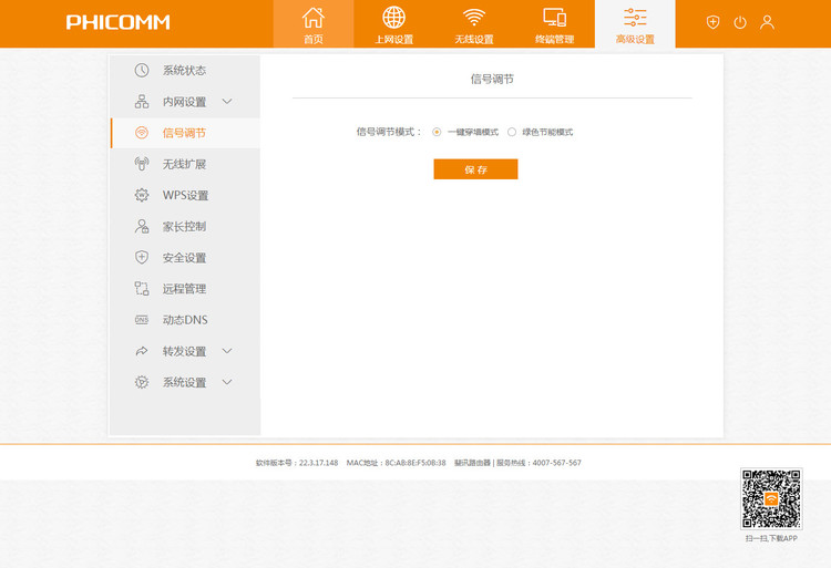 真正实现0元购,真能0.01元买到手机吗