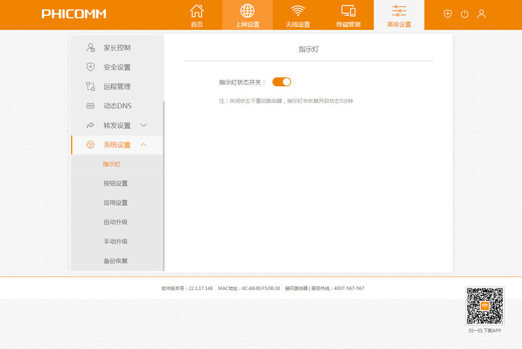 真正实现0元购,真能0.01元买到手机吗