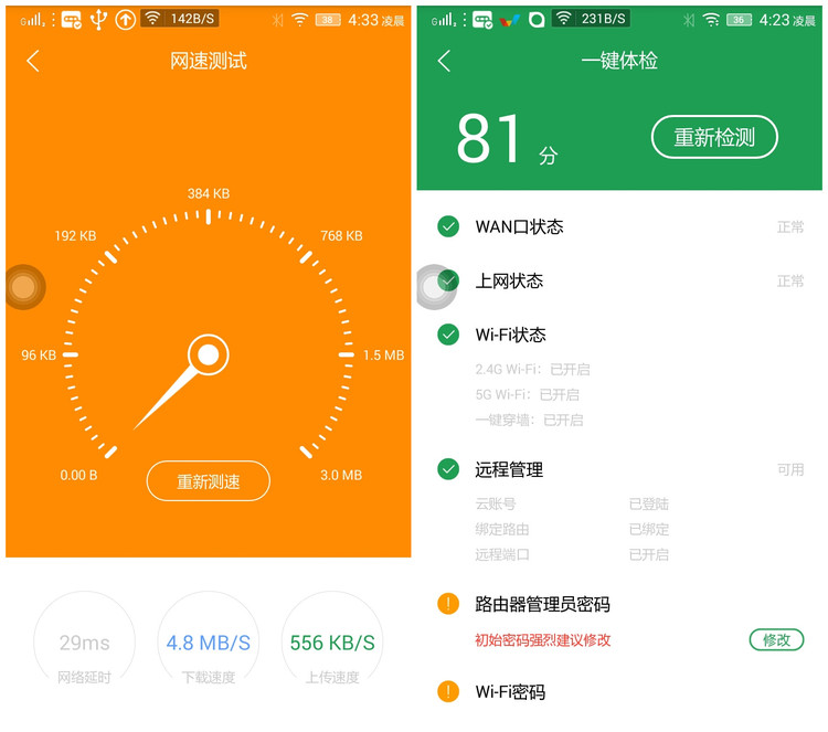 真正实现0元购,真能0.01元买到手机吗
