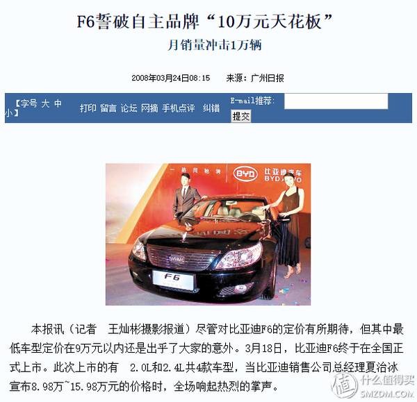 15万自主suv比合资强vv7,15万本田suv哪个值得买