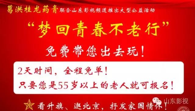 丈夫谎话连篇妻子被骗五年恍然大悟|葛洪桂龙药膏一转成双