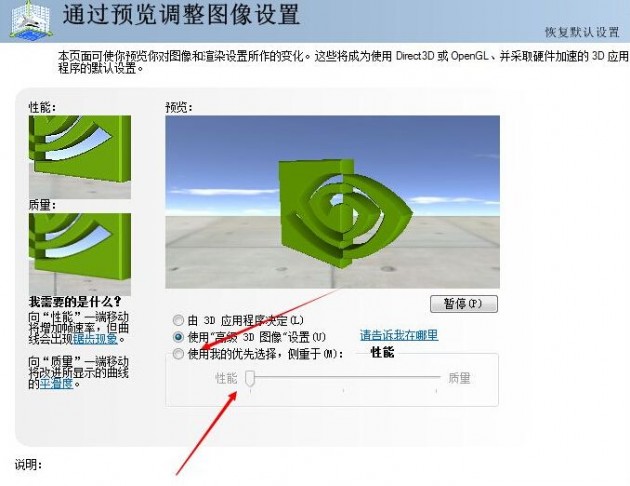 dnffps太低怎么解决,fps太低了怎么解决手机
