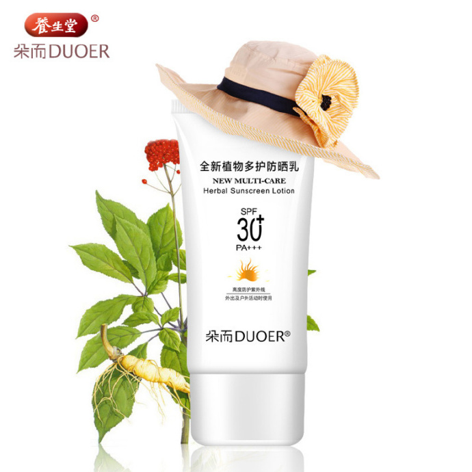 护肤基础知识防晒霜的挑选和使用,防晒霜怎么用才正确护肤步骤