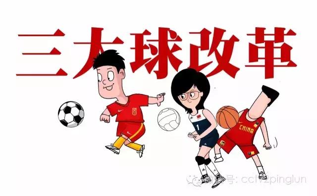 中韩开战足球,中韩足球发展比较